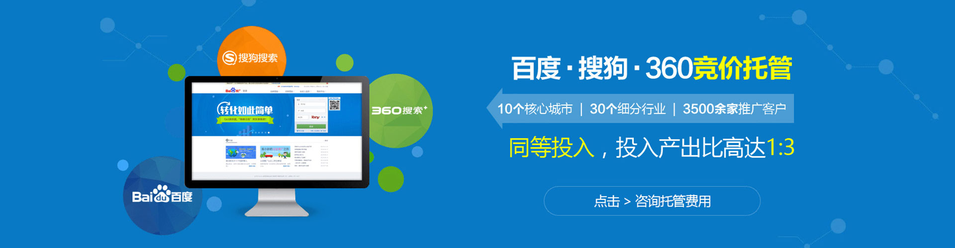 七里河谷歌sem